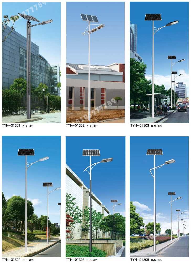 盐边县市政道路太阳能路灯